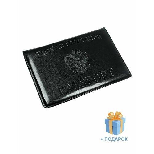 Обложка для паспорта Morelly Grande черный 254₽