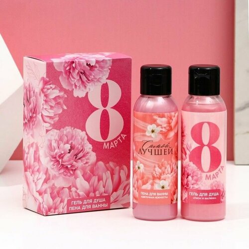 Подарочный набор косметики С 8 Марта гель для душа 100 мл и пена для ванны 100 мл чистое счастье 628₽