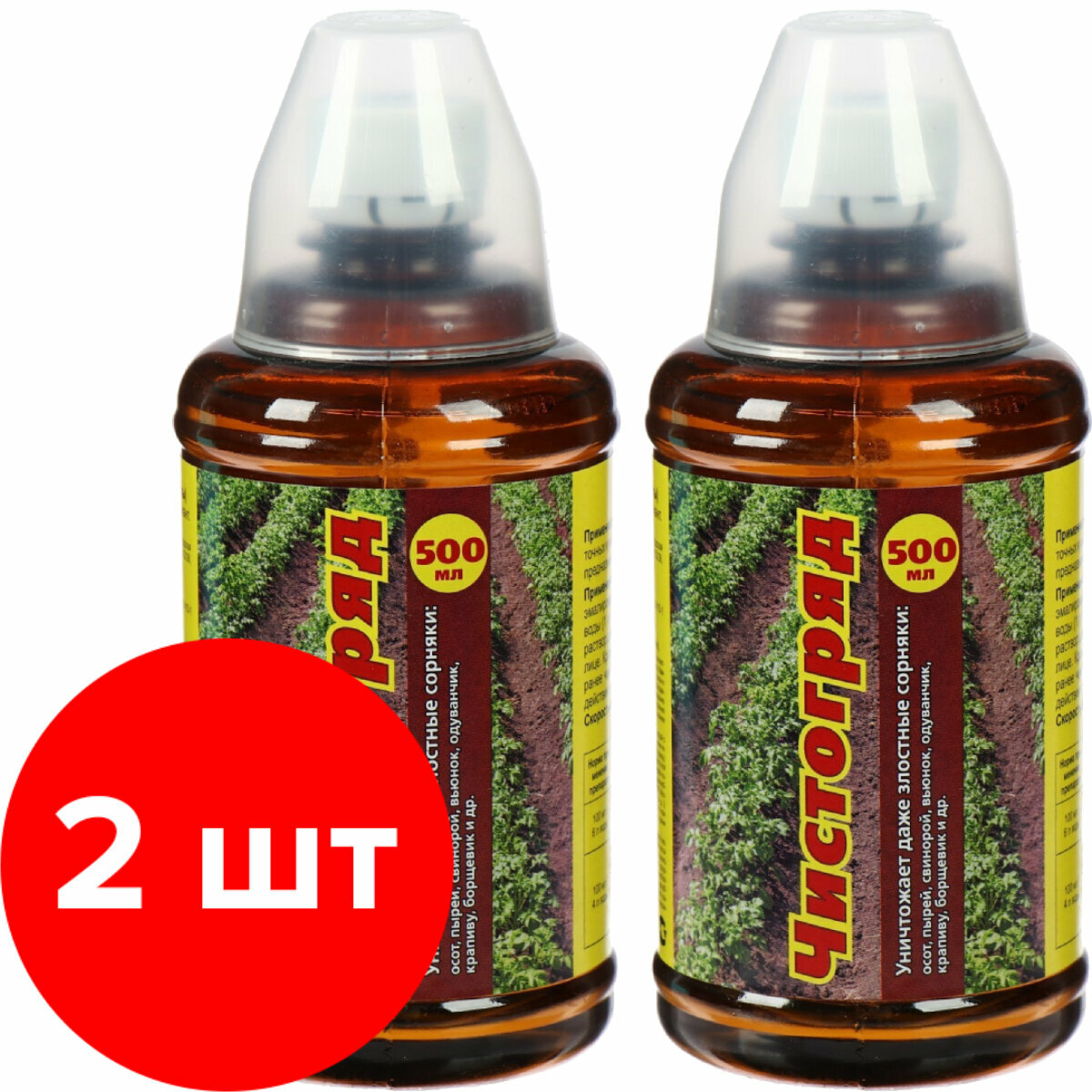 Средство от сорняков Ваше Хозяйство Чистогряд 2 шт по 500 мл, 1 л