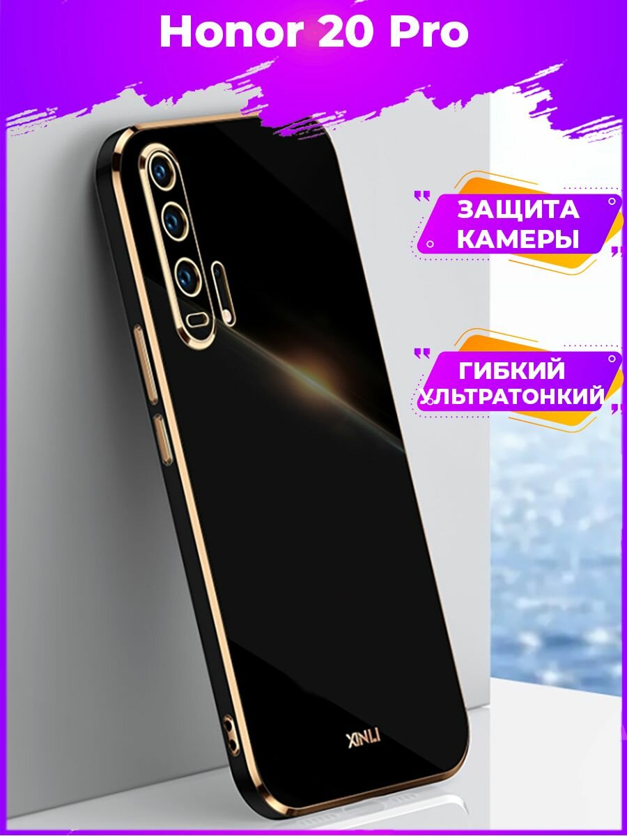 фото 6D Силиконовый чехол бампер с защитой камеры на Huawei Honor 20 Pro