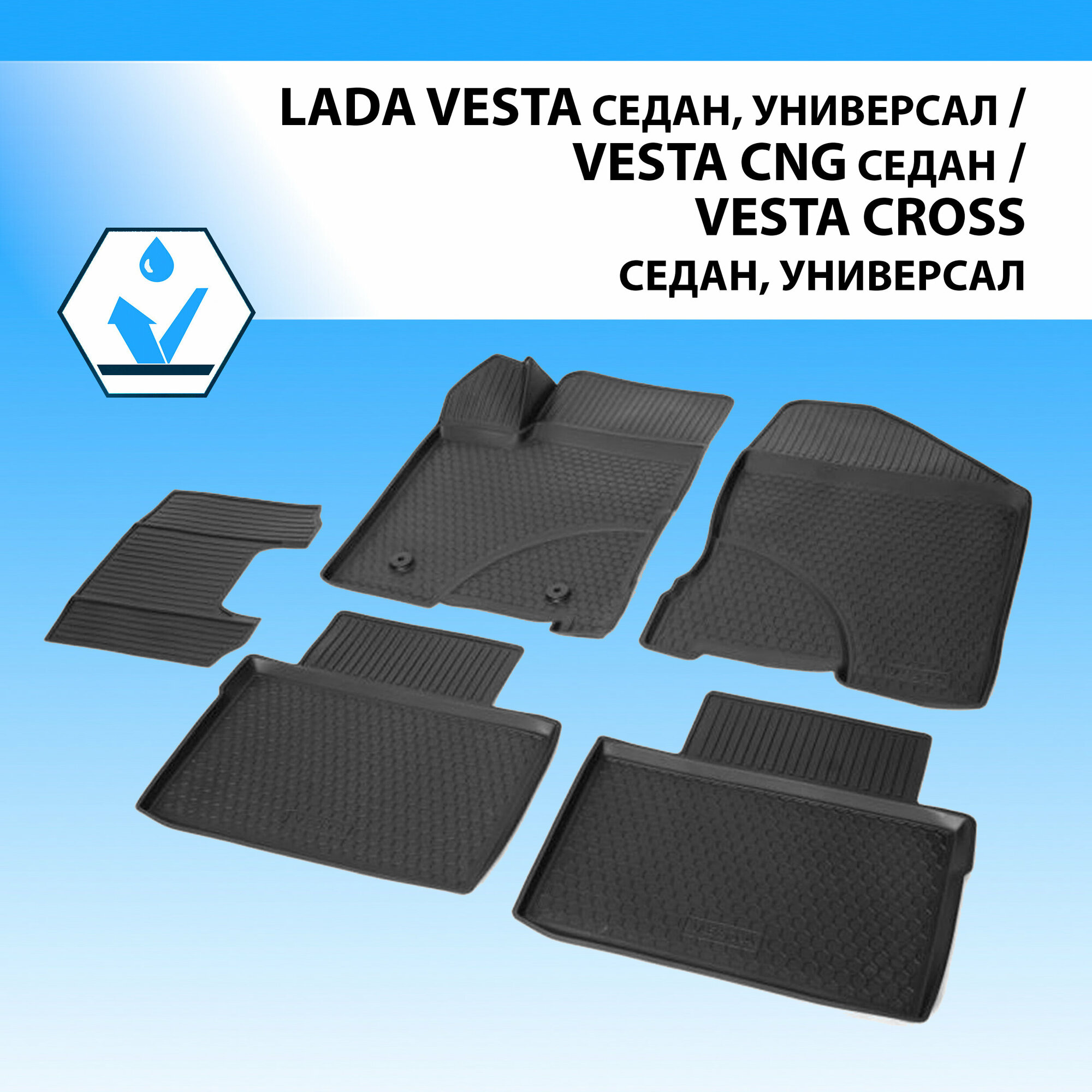 RIVAL 16006001 16006001_ !  5 .\ Lada Vesta SD SW 15>/Vesta CNG SD 17>/Vesta Cross SD SW