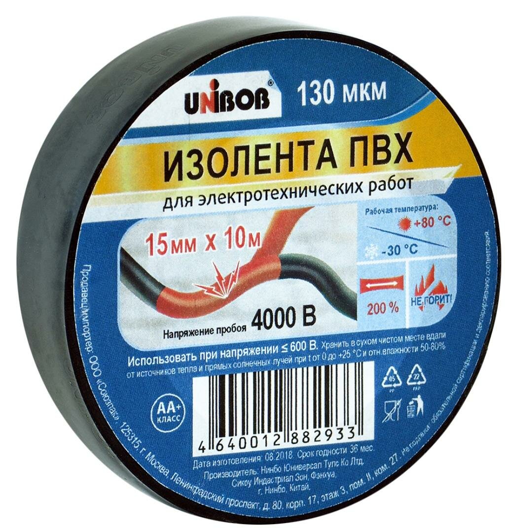 Изолента UNIBOB 15мм х 10 м, черная, 130 мкн