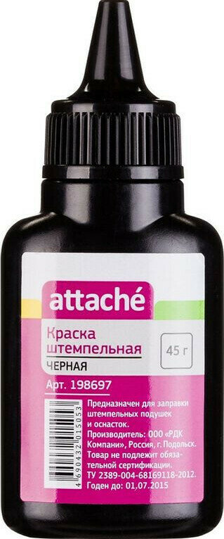 Краска штемпельная Краска штемпельная Attache черная 45 гр 4 штук