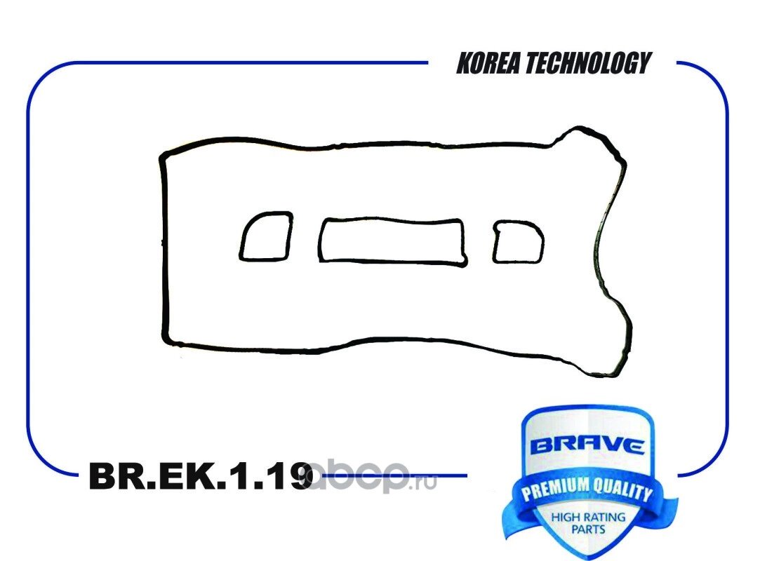 Прокладка клапанной крышки FORD Focus, Mondeo, Mazda61.8 BRAVE BR. EK.1.19