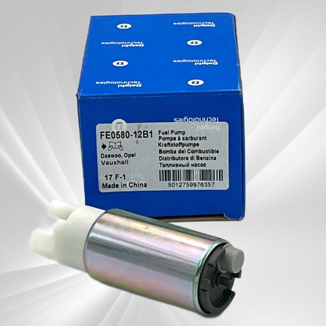 фото Насос топливный Опель Астра, Вектра, Зафира DELPHI оригинал бензонасос