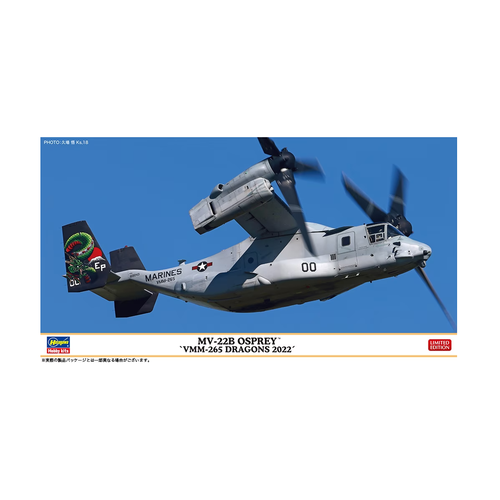 02421 Hasegawa Конвертоплан MV-22B Osprey VMM-265 Dragons 2022 (1:72)