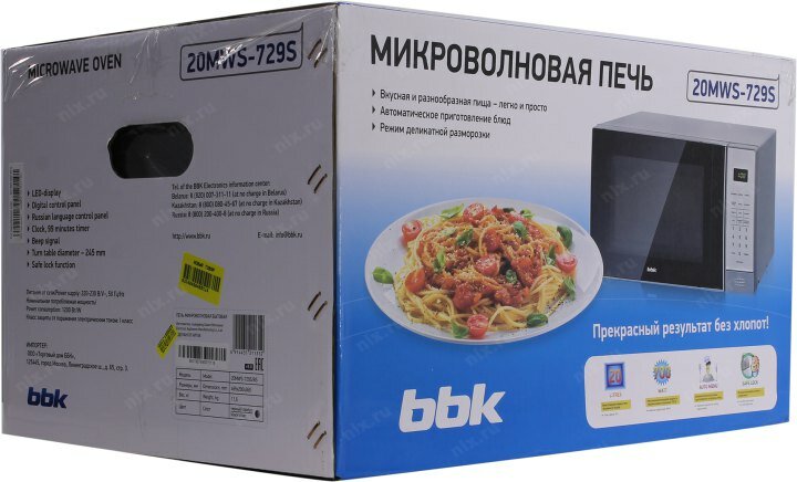 Микроволновая печь BBK 20MWS-729S/BS — серебристый - фото №18