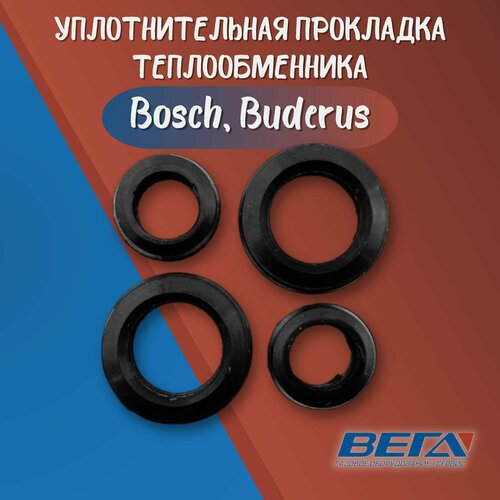 Прокладка уплотнительная теплообменника Bosch Gaz W6000, Buderus Logamax GB 87167710030 87167713250 теплообменник bosch gaz 7000 zwc zsc35 87199056720