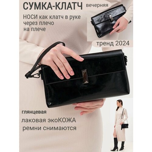 фото Сумка клатч rittlekors gear, фактура гладкая, черный