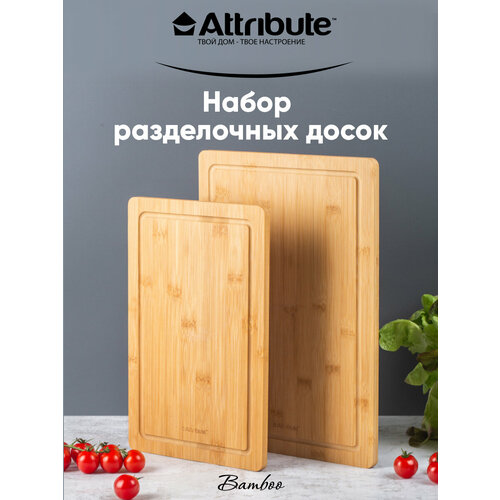 фото Набор разделочных досок attribute cut.boar bamboo 2шт 20х30см + 25х35см