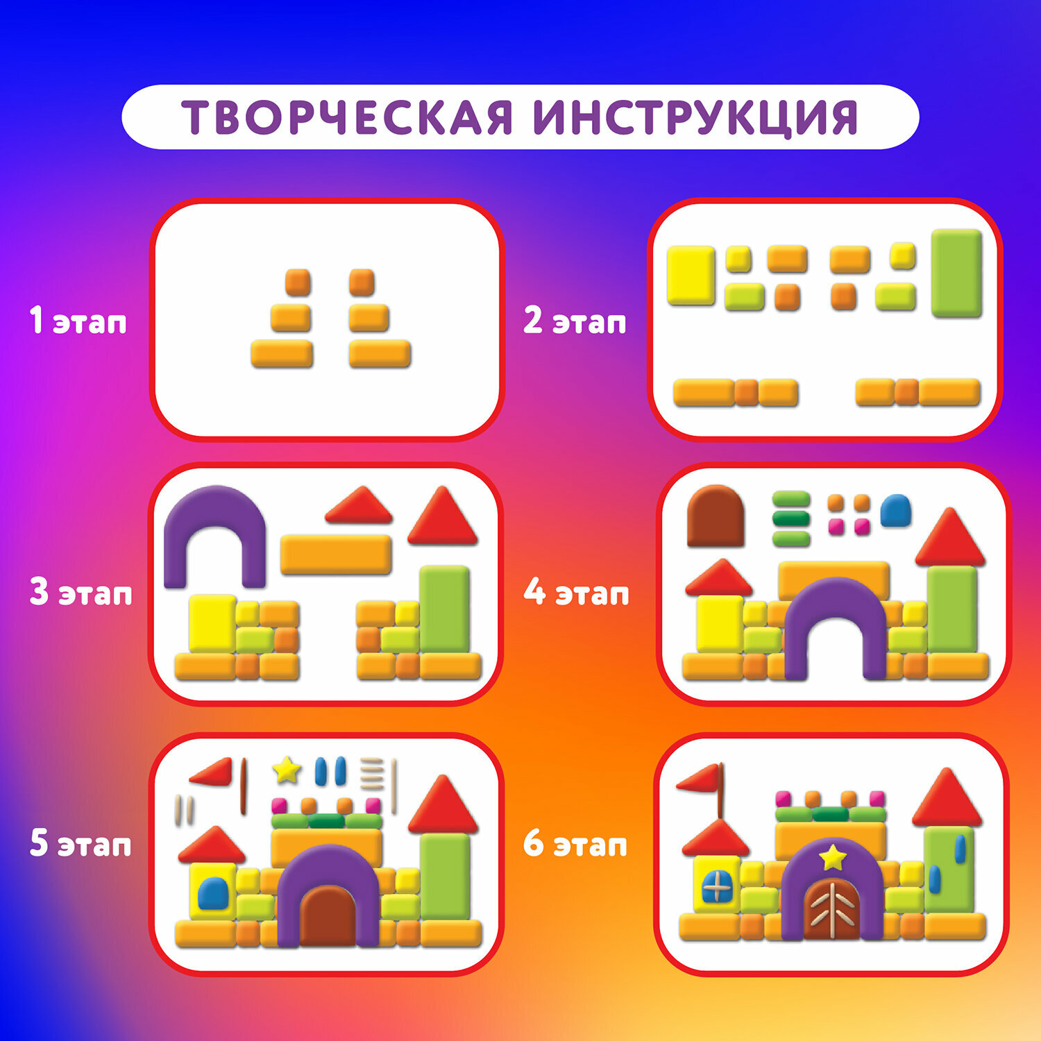 Пластилин 24 цвета, "ЮНЛАНДИК-АРХИТЕКТОР" (105031) Brauberg - фото №9