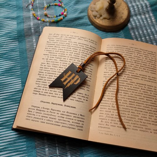 Гарри Поттер закладка для книги или блокнота