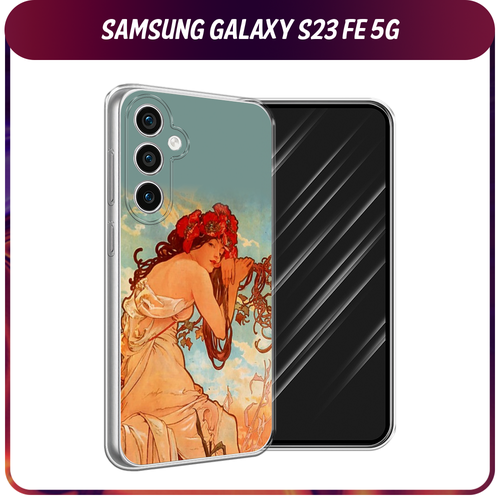 Силиконовый чехол на Samsung Galaxy S23 FE 5G / Самсунг S23 FE 5G Славянская эпопея Альфонс Муха силиконовый чехол опасная гейша на samsung galaxy s23 fe 5g самсунг галакси s23 fe 5g