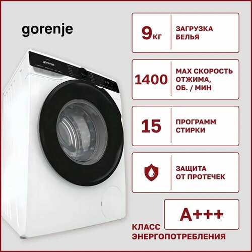 Стиральная машина Gorenje WNS 94ACIS 12252300₽