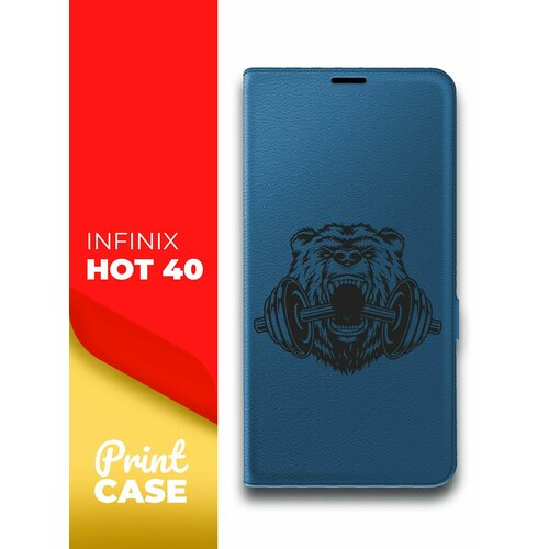 Чехол на Infinix HOT 40i (Инфиникс ХОТ 40и) синий книжка эко-кожа подставка отделением для карт и магнитами Book Case, Miuko (принт) Медведь штанга чехол на infinix hot 40i инфиникс хот 40и синий книжка эко кожа подставка отделением для карт и магнитами book case miuko принт тигр в короне