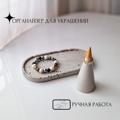 фото Органайзер для украшений ulyana