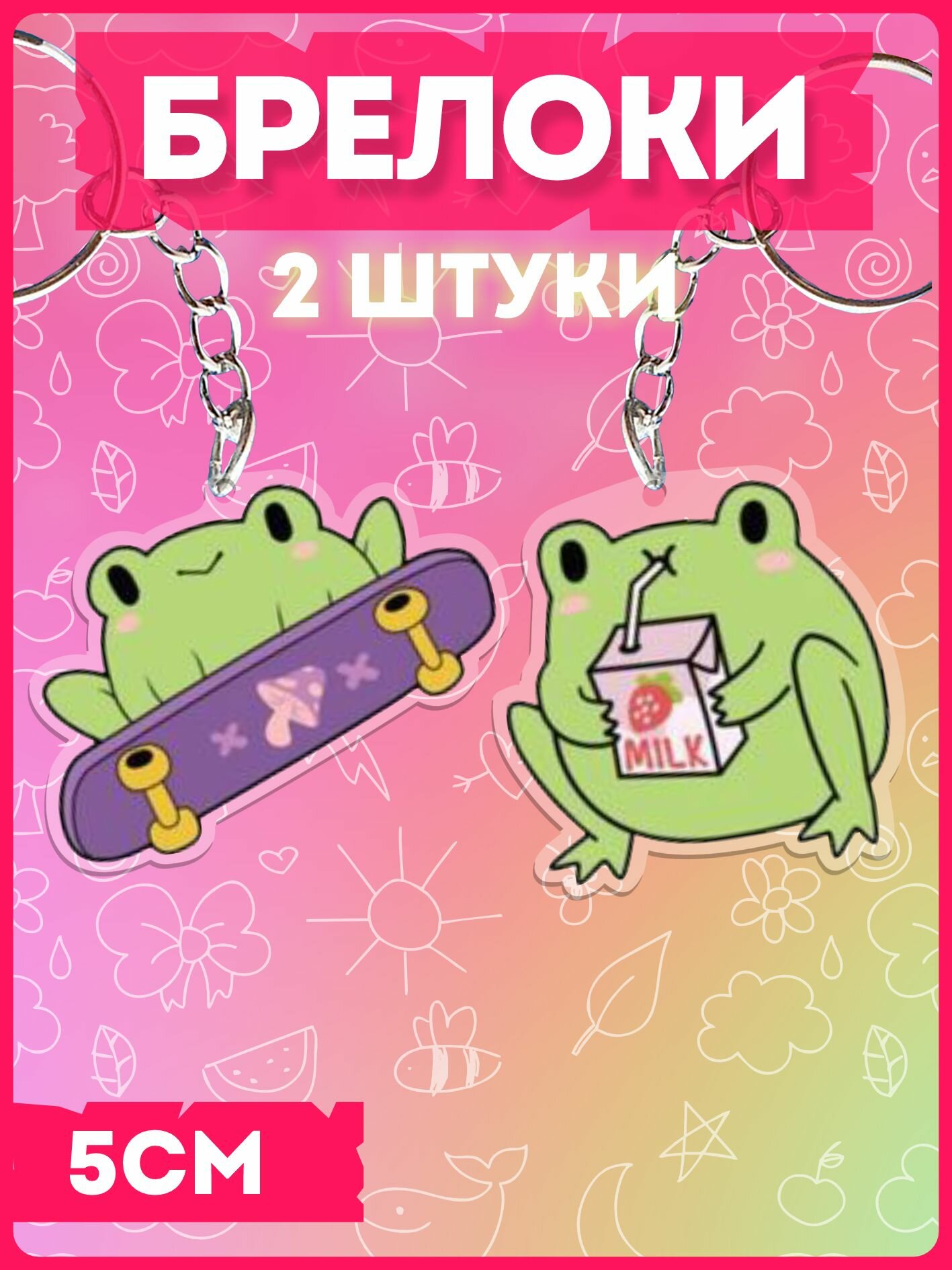 Брелок KRASNIKOVA 