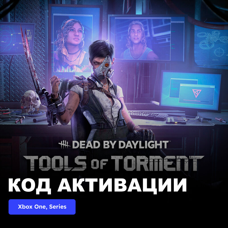 DLC Дополнение Dead by Daylight Tools Of Torment Chapter Xbox One, Xbox Series X|S электронный ключ Турция