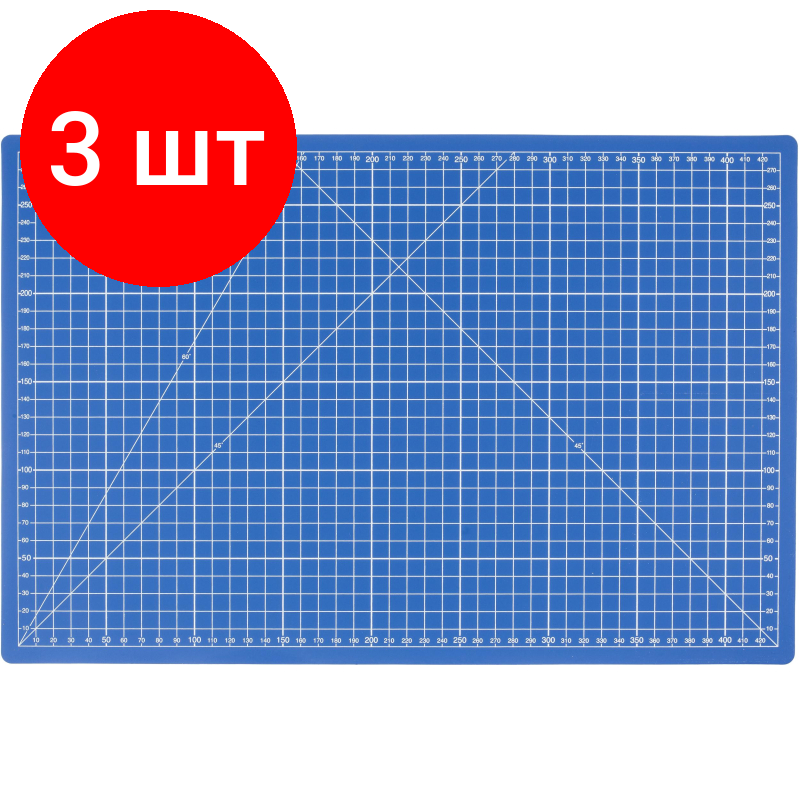 Комплект 3 штук Коврик ЗУБР эксперт непрорезаемый 3мм цвет синий 450х300 мм (09902)