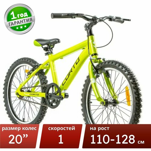 Велосипед ANT-20 green/зеленый