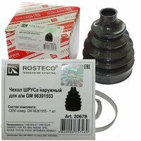 20678 является заменой ОЕМ   ...