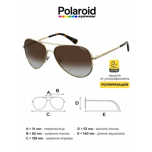 Солнцезащитные очки Polaroid PLD-202958J5G62LA, коричневый, золотой солнцезащитные очки унисекс polaroid 6012 n 202958j5g62la