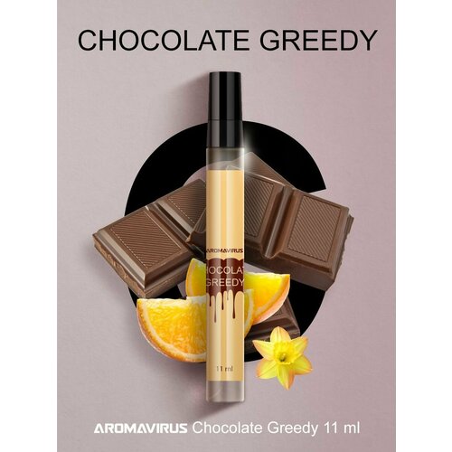 Духи женские Chocolate Greedy - 11 мл духи женские chocolate greedy 11 мл