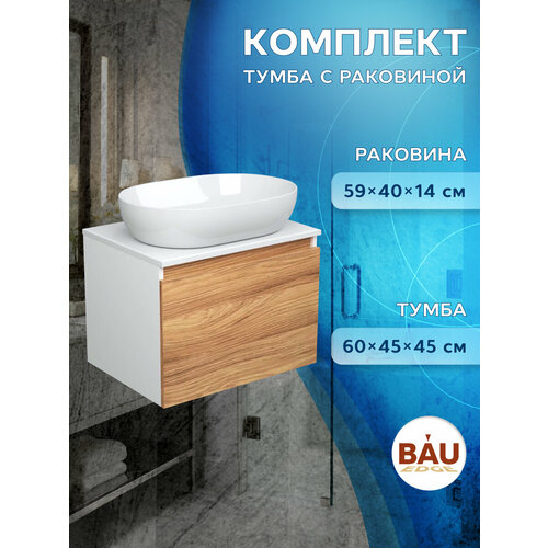 Тумба с раковиной (Тумба подвесная Bau Dream Blackwood 60 + Раковина санфаянс накладная овальная BAU Nimb 59х40, белая)