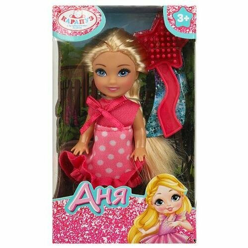 Кукла Карапуз Аня (12см, с аксессуарами, в коробке, от 3 лет) ANNA-BF2-BB, (Huada Toy Co, Ltd)