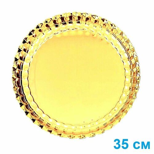 Поднос золотистый 35 см 666₽