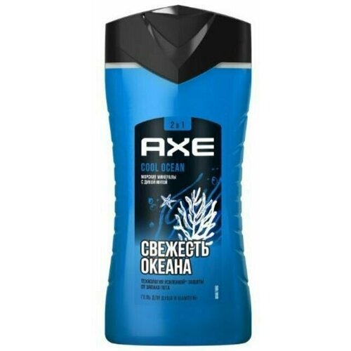 Axe Гель для душа и шампунь 2 в 1 Cool Ocean, 250 мл