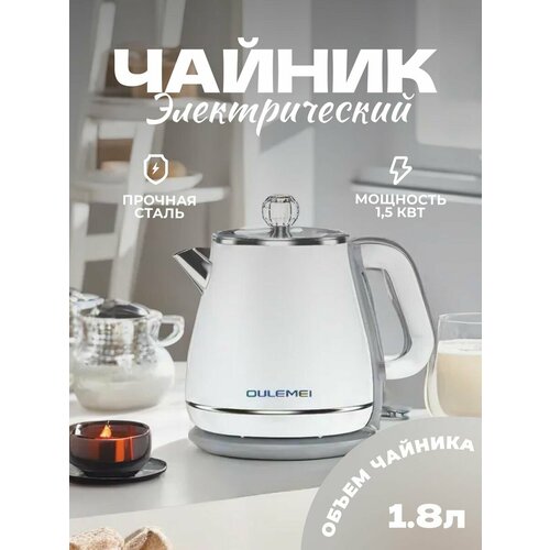 Чайники электрические 4BLADE 3081₽