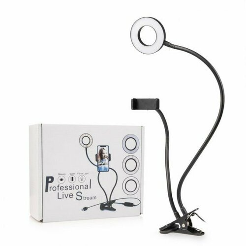 Светодиодная лампа кольцевая Professional Live Stream 9 см