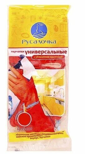 фото Русалочка Перчатки универсальные С удлиненной манжетой, большие, 1 шт /