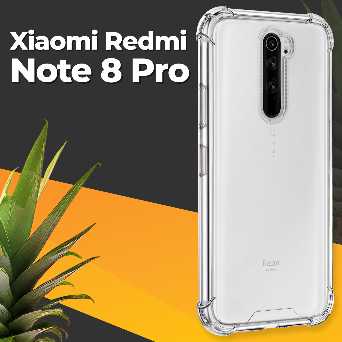 Противоударный силиконовый чехол для телефона Xiaomi Redmi Note 8 Pro / Ударопрочный чехол для смартфона Сяоми Редми Нот 8 Про с защитой / Прозрачный