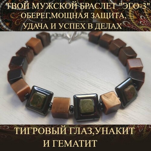 фото Браслет, гематит, желтый, серебряный нет бренда