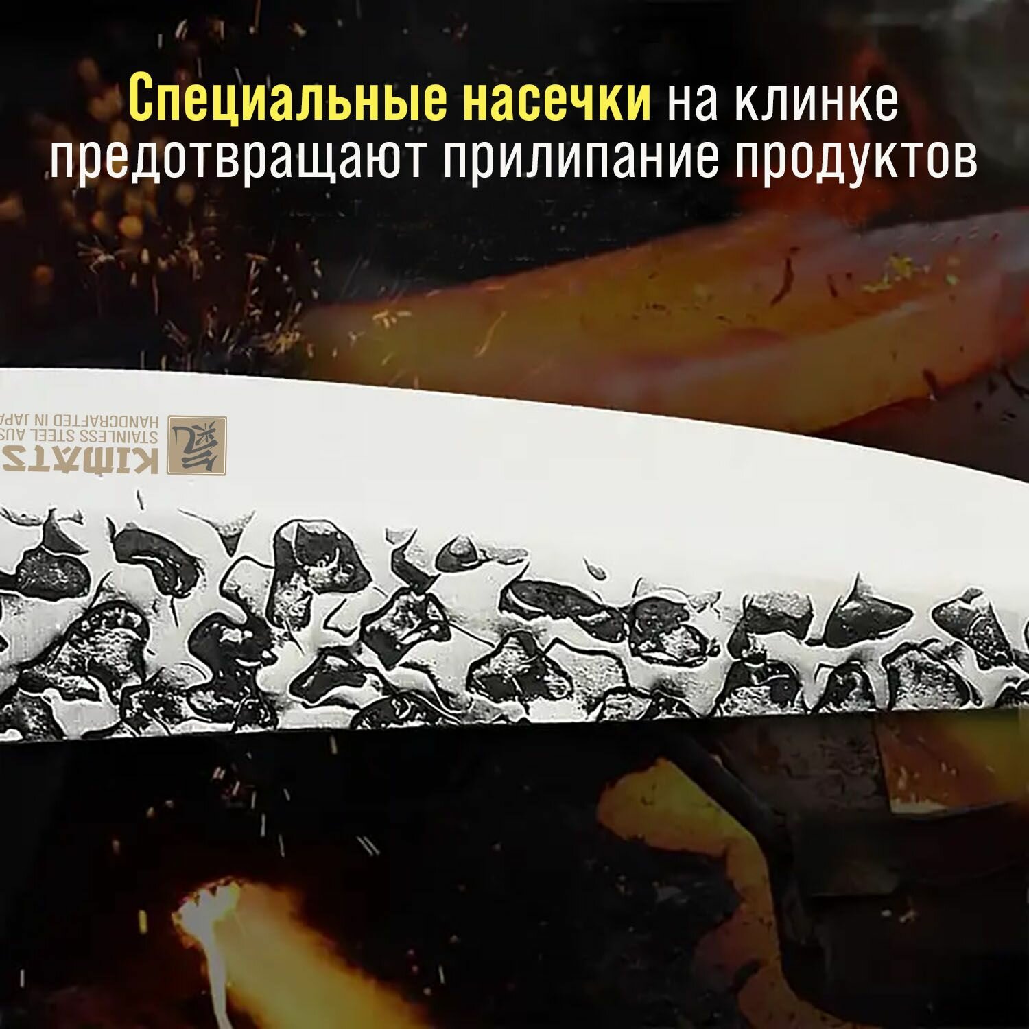Kimatsugi / Японский поварской кухонный нож Киритсуке. Серия Totori. Нержавеющая сталь AUS-8. Длина лезвия 206 мм. В подарочной коробке