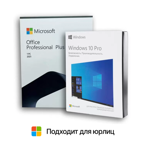 microsoft office 2021 pro plus english box 79g 03326 Комплект Microsoft Windows 10 Pro + Office Pro Plus 2021 Коробочные версии