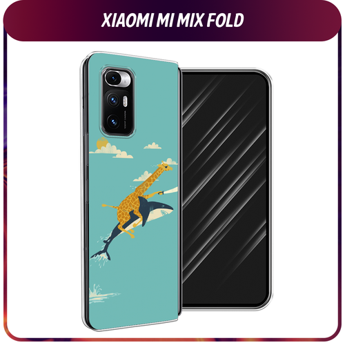 Силиконовый чехол на Xiaomi Mi Mix Fold / Сяоми Ми Микс Фолд Жираф на акуле силиконовый чехол на xiaomi mi mix fold сяоми ми микс фолд бордовые розы фон прозрачный