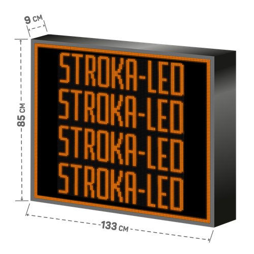 Бегущая строка/ Led /рекламная вывеска/ панель/133х85см