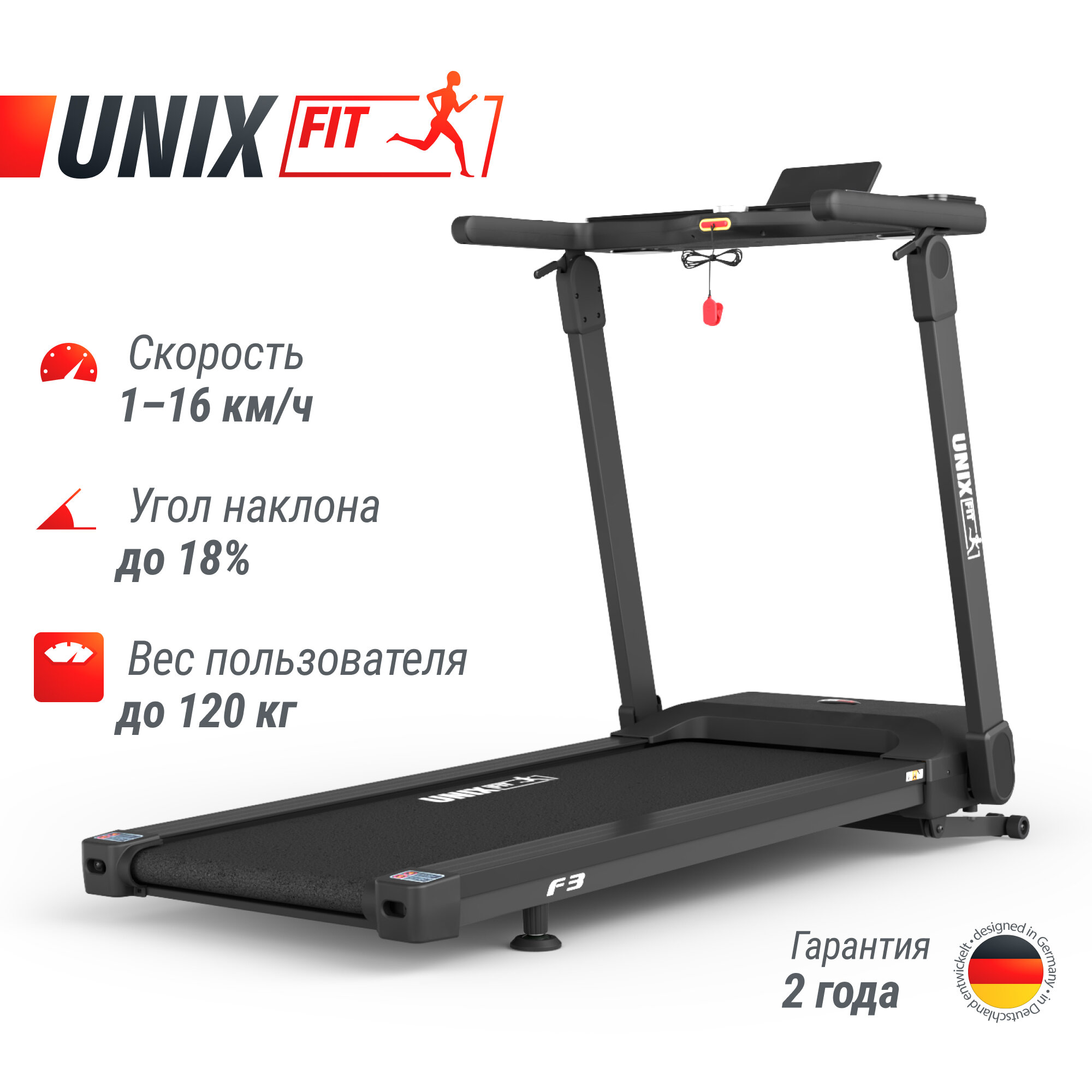 Беговая дорожка UNIX Fit Hi-tech F3 PLUS Space Grey / мощность 2,5 л. с. / до 120 кг / беговое полотно 130x48 см / скорость 1-16 км/ч / наклон электро 0-18% / гарантия 2 года UNIXFIT