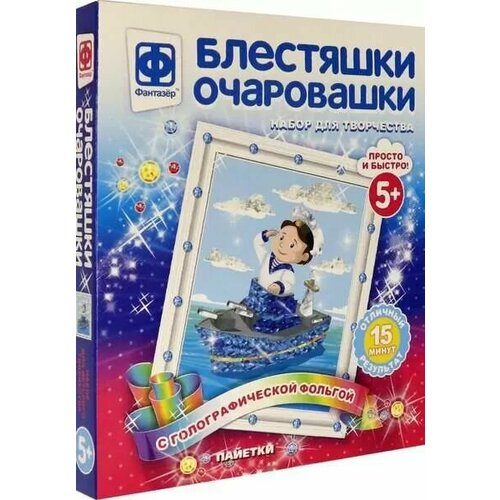 аппликация с фольгой блестяшки очаровашки единорог на радуге Блестяшки очаровашки Капитан