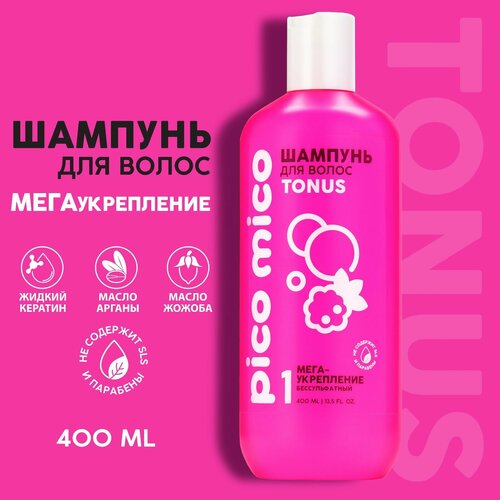 Шампунь PICO MICO-Tonus, мега-укрепление, бессульфатный, 400 мл