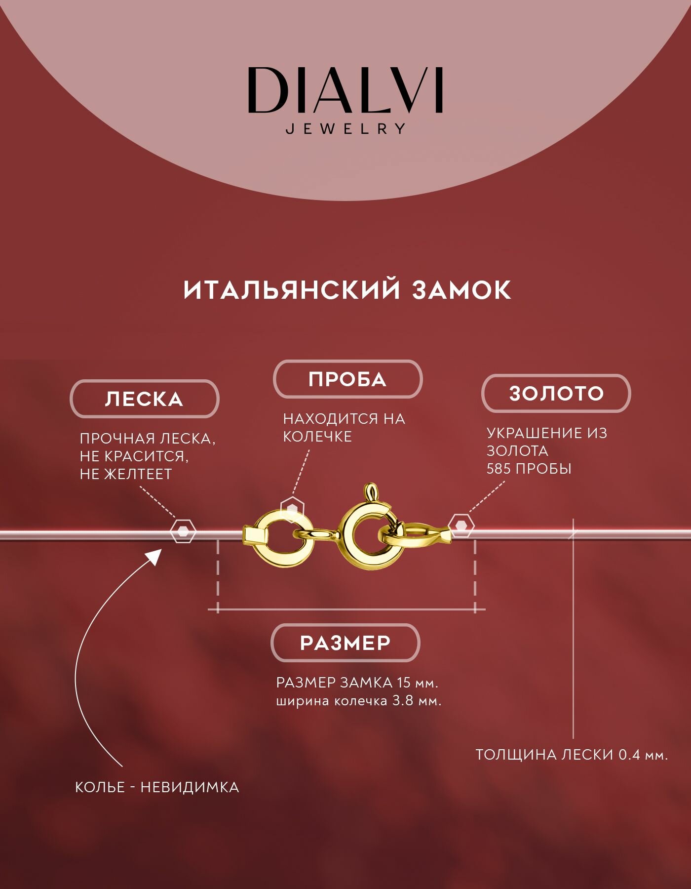 Колье DIALVI JEWELRY, желтое золото, 585 проба, фианит