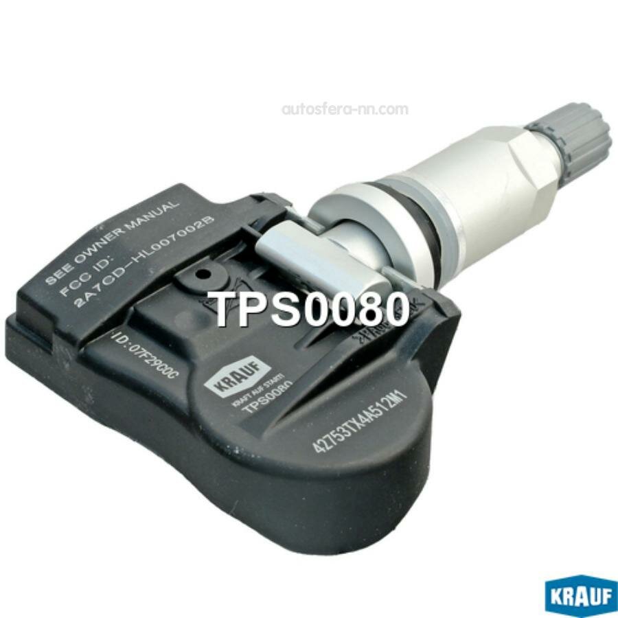 KRAUF TPS0080 Датчик давления в шине