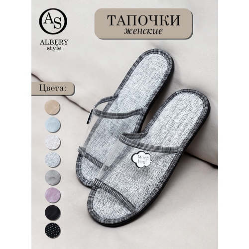 Тапочки ALBERY, размер 40-41, серый