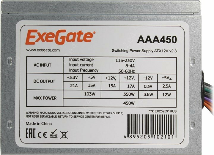 Блок питания ATX Exegate ES259591RUS-S 450W, SC, 8cm fan, 24p+4p, 2*SATA, 1*IDE + кабель 220V с защитой от выдергивания - фото №5