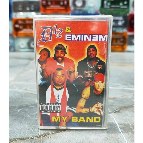 D12 & Eminem My Band, аудиокассета, кассета (МС)