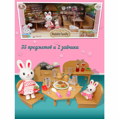 Зайчики с набором кукольной мебели Кухня, 2 фигурки с аксессуарами для девочек, 17,5 х 37 х 15,5 см, 552А-5