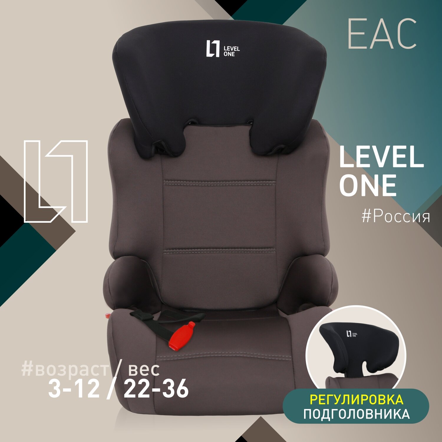 Автокресло детское Еду-Еду KS 517 гр. II/III,15-36кг, серия Level One, цвет graphite